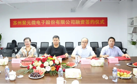 jinnianhui今年会微完成新一轮融资，发力芯片研发及产业化！